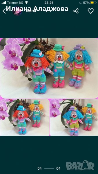 Плетени играчки Клоунчета, снимка 1