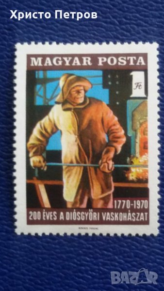 УНГАРИЯ 1970, снимка 1