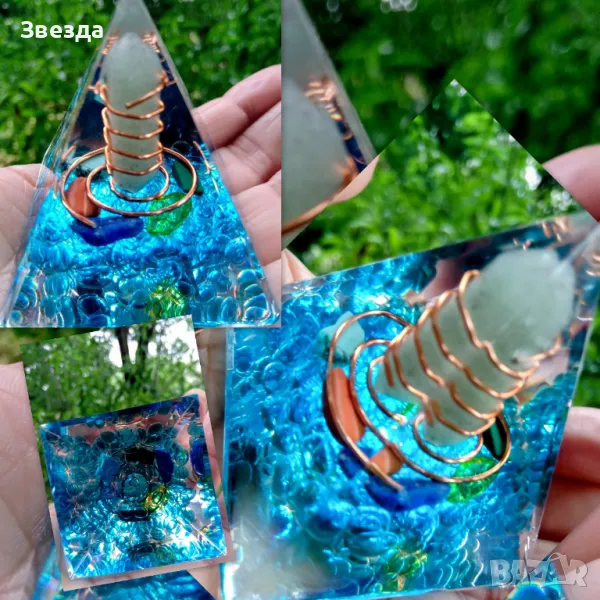 Оргонит пирамида, която прелива от небесна чистота и нежна енергия, снимка 1