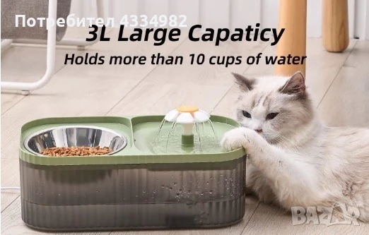 Автоматичен фонтан и купа за храна за домашни 2в1 USB LY-429-Green Автоматичен фонтан за котки, снимка 1