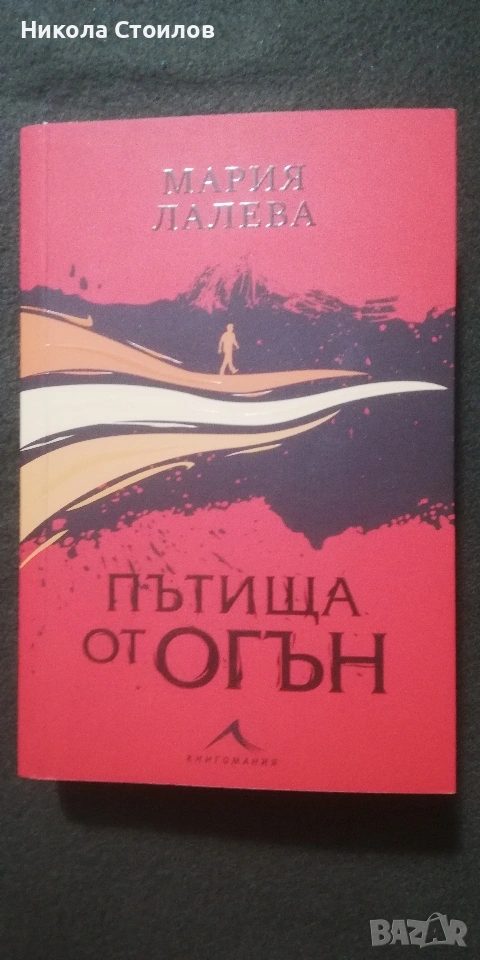 Книги, снимка 1