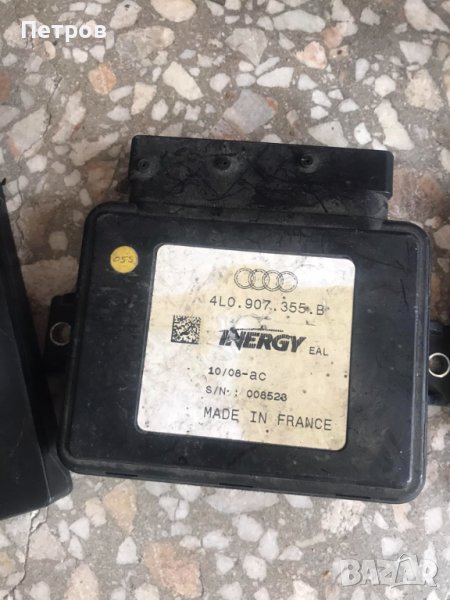Audi 4L0 907 355B модул за AddBlue, снимка 1