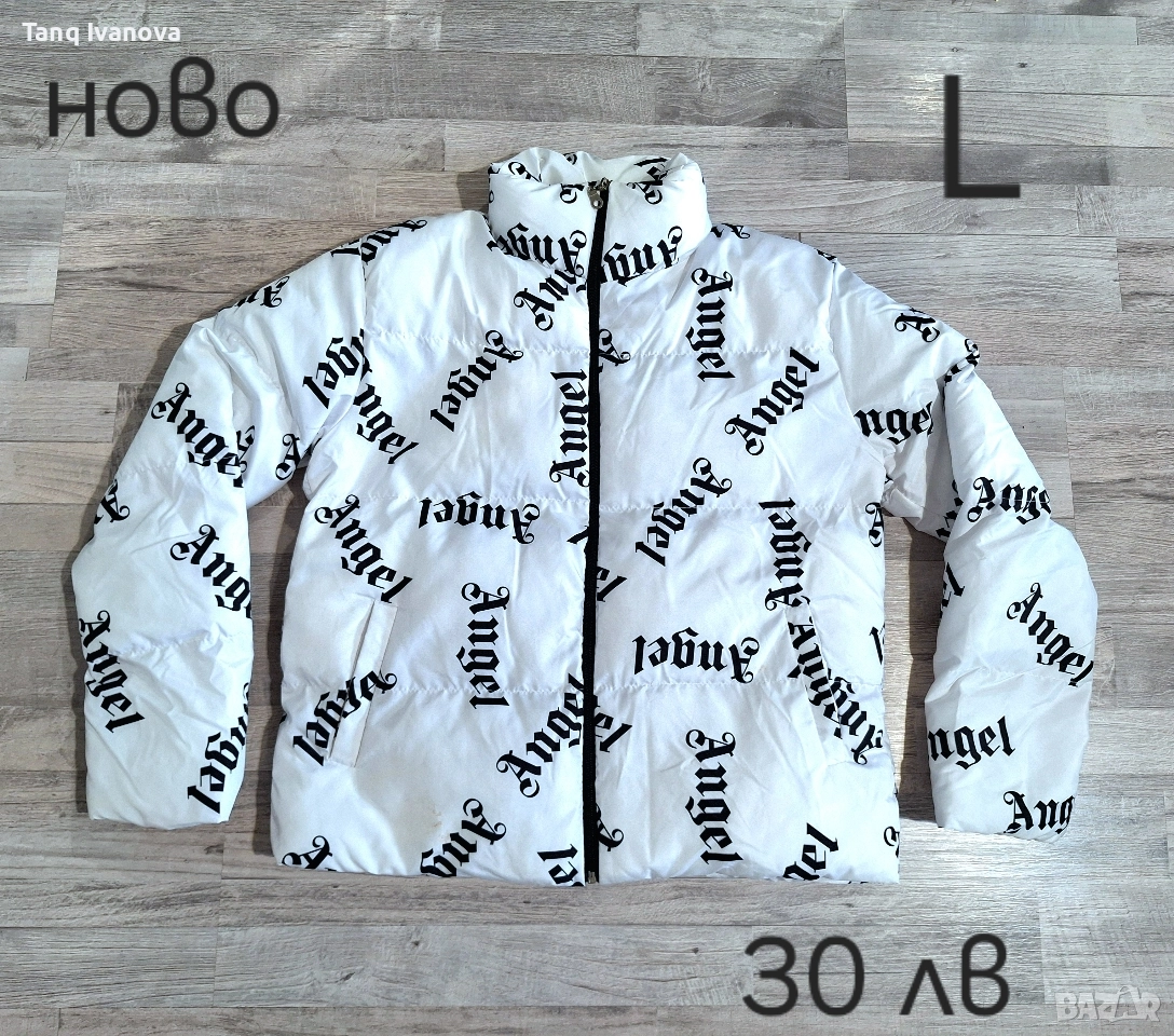 Дамско яке, снимка 1