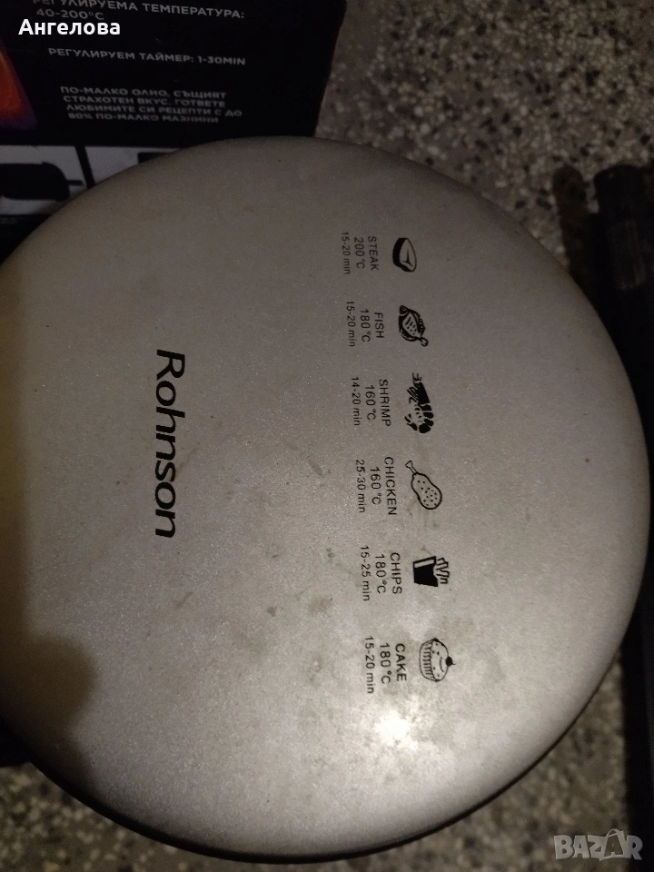 Аерфраер , снимка 1