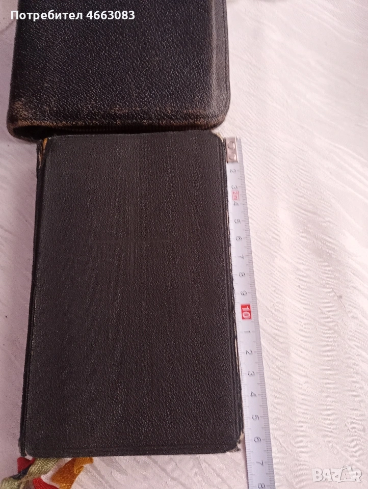 СТАРА БИБЛИЯ , снимка 1