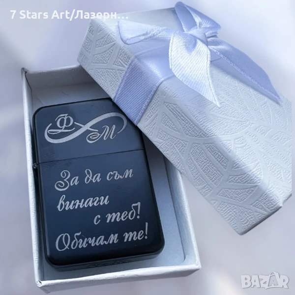 Гравирана метална запалка , снимка 1