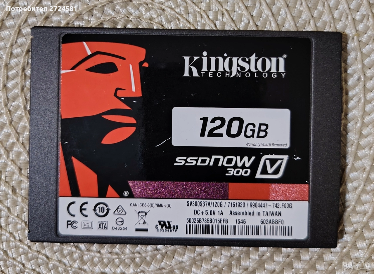 Само за 39 лева ! Kingston SSD Now V300 2.5 120GB SATA3 SV300S37A/120G, снимка 1