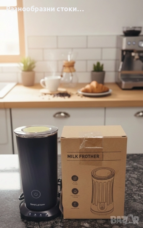 ​🌟 Уред за разпенване на Мляко (Milk Frother) SIMPLETaste 🌟, снимка 1