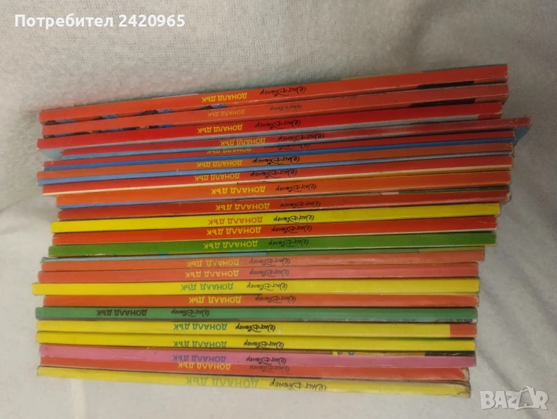 Пълна колекция списание Доналд Дък Егмонт, снимка 1