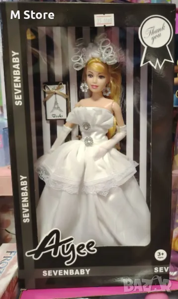 Кукла Ayee, снимка 1