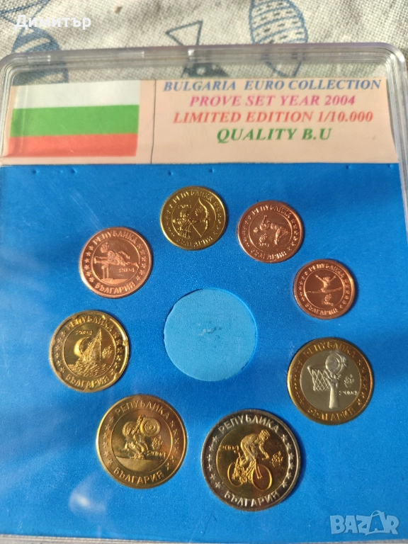Евро монети България пробни 2004 г. , снимка 1