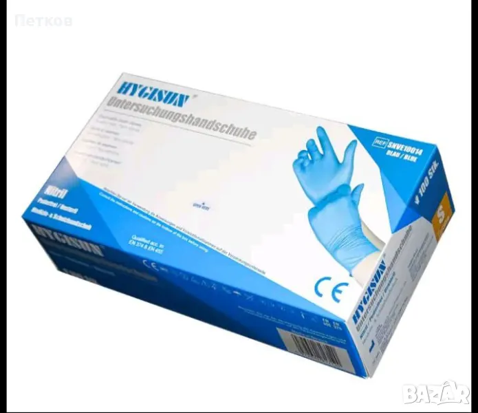 Ръкавици нитрилни без талк, снимка 1