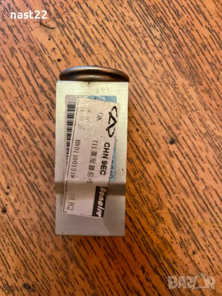 Клапан климатик  DR5 1.6 109 к.с CHERY TIGGO 3, снимка 1