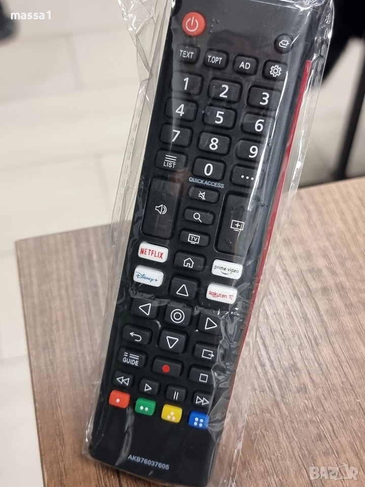 Универсално дистанционно за TV, Video, DVD - Ново, снимка 1