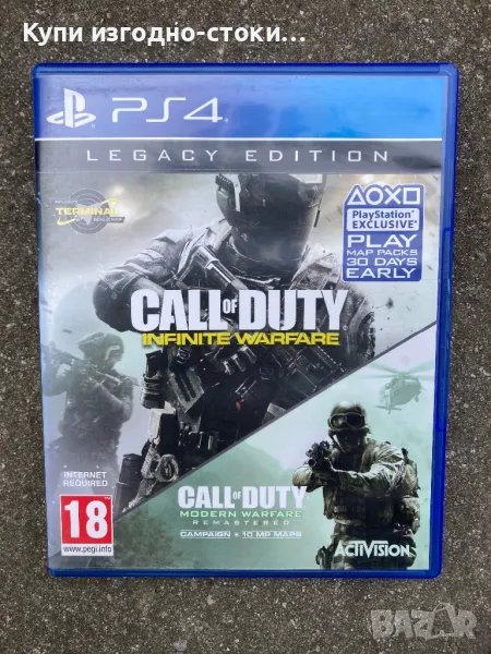 Call of Duty PS4, снимка 1