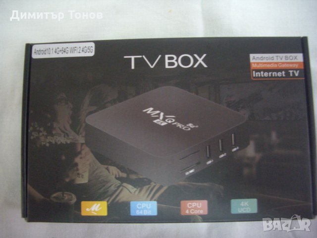 Android TV BOX MX Q PRO 4K с голяма памет, снимка 1