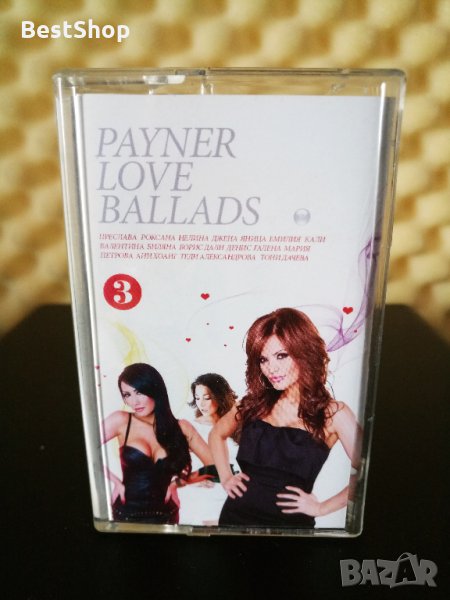 Payner Love Ballads Vol.3, снимка 1