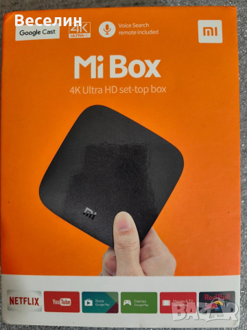 ТВ приемник Mi Box