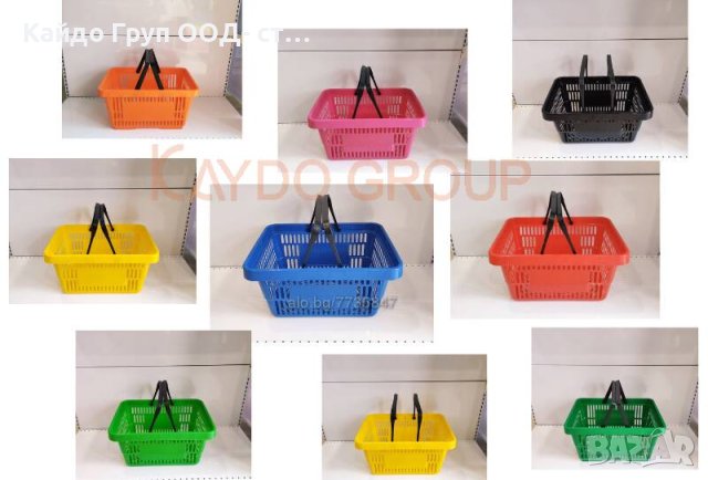 ТОП ОФЕРТА!!! Пластмасови кошници за магазин - НОВИ, различни цветове!!! Търговско оборудване!, снимка 1 - Друго търговско оборудване - 42592193