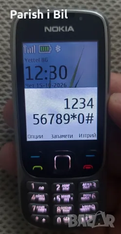 Nokia 6303 I,нокиа 6303i, снимка 10 - Nokia - 40284456
