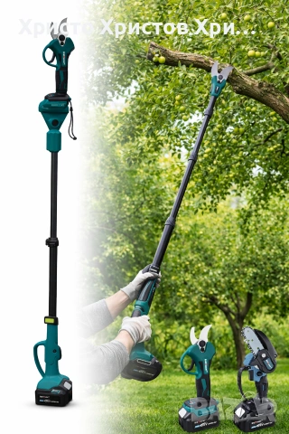 Акумулаторен Трион и Ножица КрафтРоял