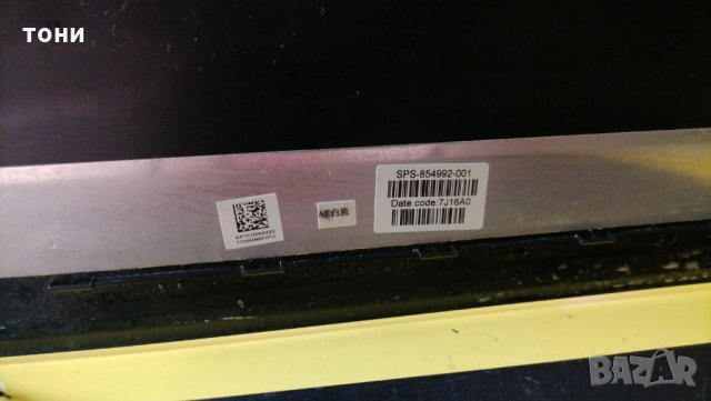 Лаптоп HP за части, снимка 2 - Части за лаптопи - 32035811