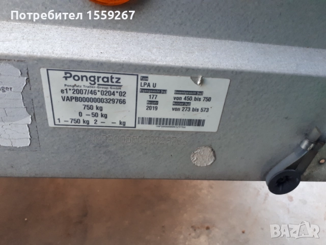 Ремарке. С брезент ново2019 г, снимка 6 - Ремаркета - 52797626