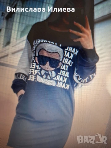 Търся моделите на Карл, снимка 3 - Други - 51300327