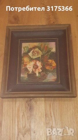 Картина натюрморт Съд с есенни  рози масло подпис 1994