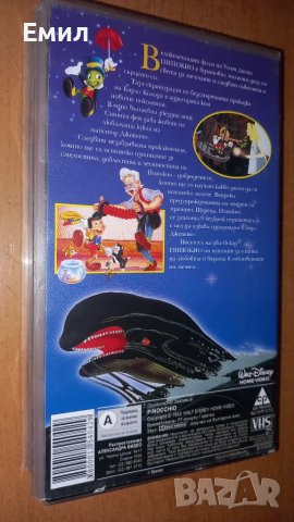 Видеокасета "Пинокио", снимка 3 - Приключенски - 50369826