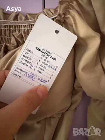 Дамска бежева рокля , снимка 6 - Рокли - 51735183