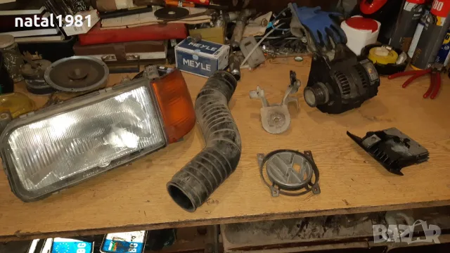 Останали части от Пасат -2