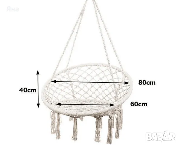 Висяща, въжена градинска люлка, снимка 2 - Градински мебели, декорация  - 49799120