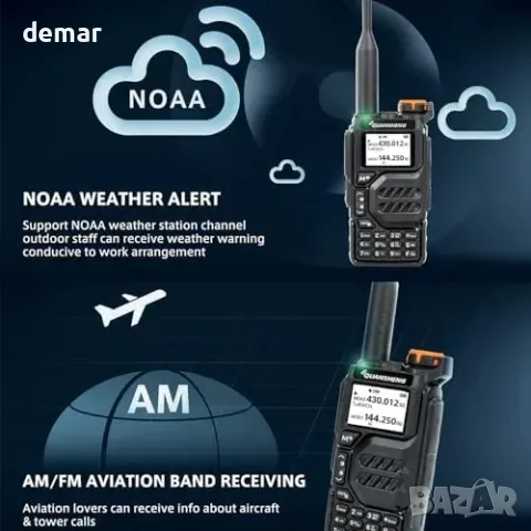 HYS Quansheng UV-K5 VHF UHF 5W радиостанция, снимка 6 - Друга електроника - 55776153