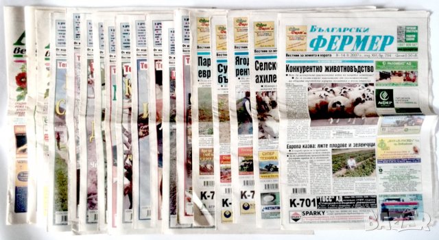 Стари вестници за БГ Фермери, снимка 2 - Други - 40065992
