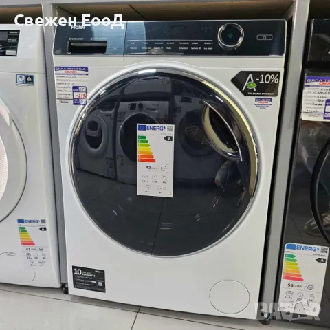 пералня HAIER - 9 кг.