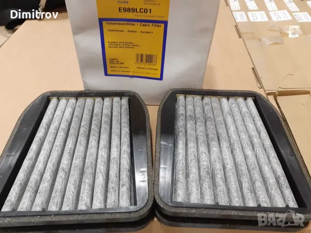 Поленов филтър/Филтър Купе за Мерцедес W211 и S211