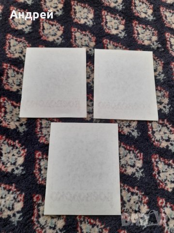 Стар етикет,етикети Воеводско Вино, снимка 3 - Колекции - 42389143