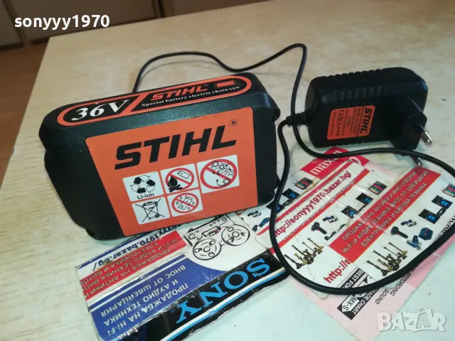 STIHL CHARGER+BATTERY 0502251646, снимка 13 - Градинска техника - 48980513