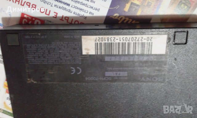 Плейстейшън, снимка 3 - Други игри и конзоли - 30315354