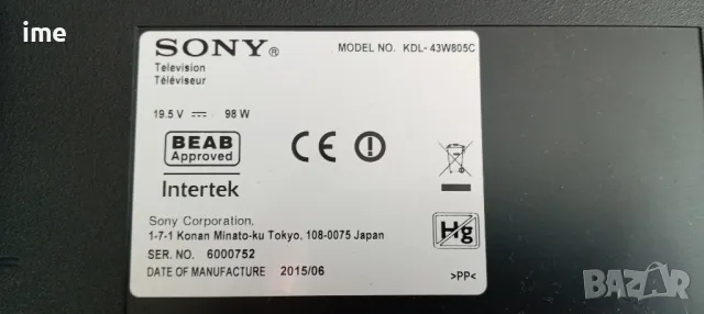Подсветка 2бр LED Backlight LBM430M1403-AA-2. Свалена от Телевизор Sony KDL-43W805C., снимка 8 - Части и Платки - 47591719