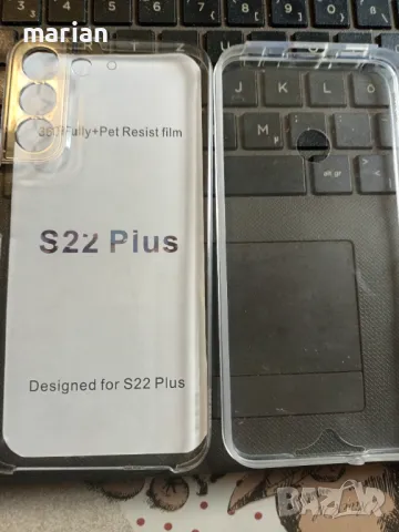 Samsung s22 плюс калъф преден и заден, снимка 4 - Калъфи, кейсове - 49705936