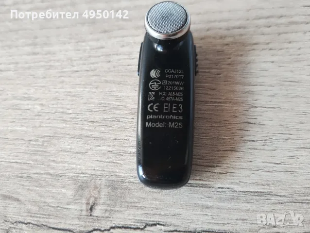 Plantronics M25 handsfree, снимка 7 - Слушалки, hands-free - 56086556