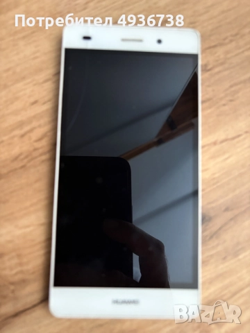 Huawei p8 light , снимка 2 - Huawei - 55937499