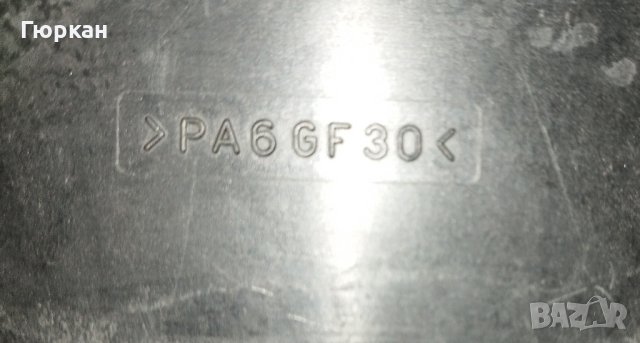    Mercedes  -  Benz      2.2       Реле  Подгревни Свещи   025 545 28 32, снимка 2 - Части - 44356807