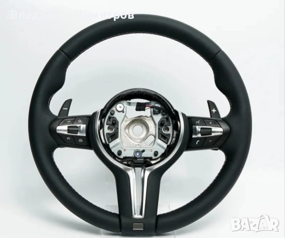 Волан BMW F серия , снимка 2 - Части - 53926466