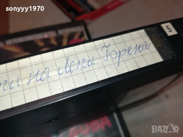 LEPA BRENA-VHS VIDEO TAPE 2010251907, снимка 17 - Други музикални жанрове - 52121648