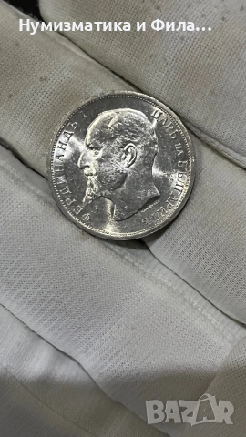 1 лев 1913 година в unc качество