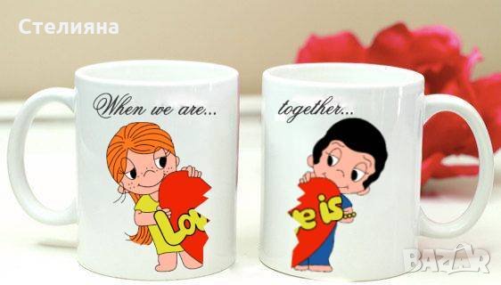 Уникален комплект чаши за влюбени двойки, снимка 2 - Чаши - 31288150