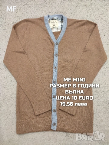 МЕРИНО ВЪЛНА ЗА ДЕЦА , снимка 8 - Детски комплекти - 53217069